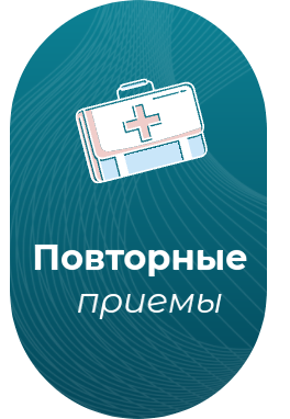 Регион Промо
