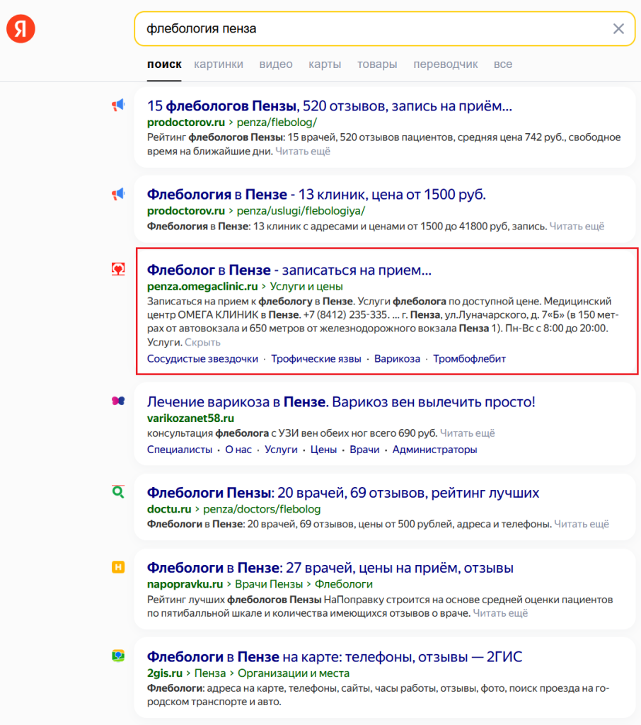 seo-сниппеты seo-сниппеты