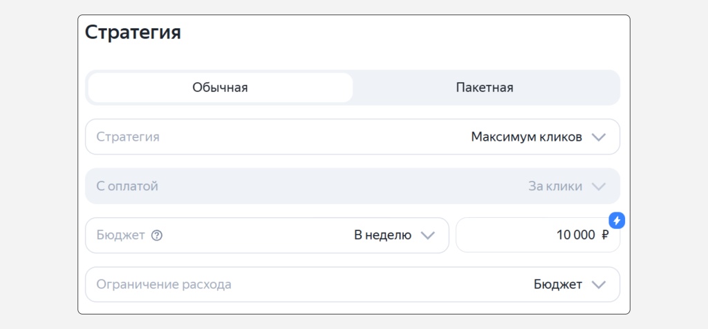 Стратегия показов КВЛ