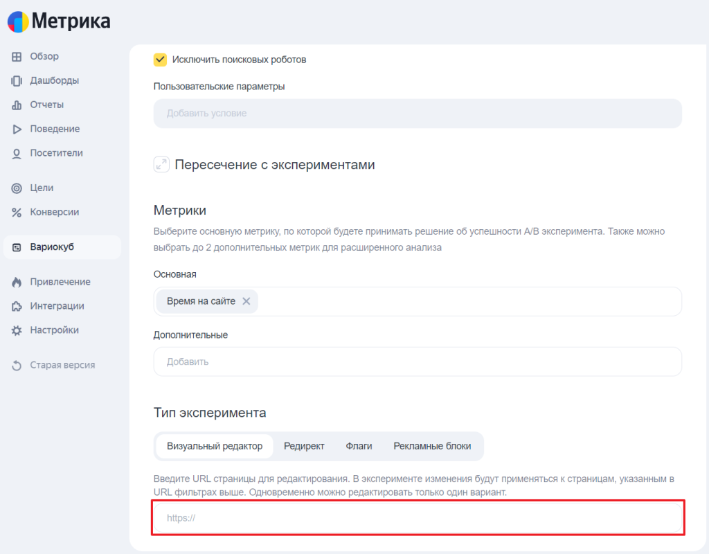Вариокуб 6 Вариокуб 6