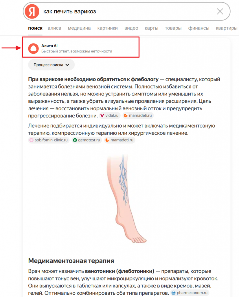 ИИ-ответ ИИ-ответ
