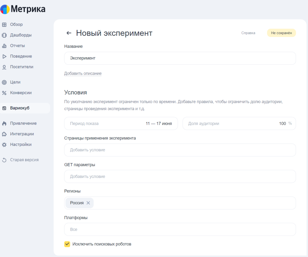 Вариокуб 5 Вариокуб 5