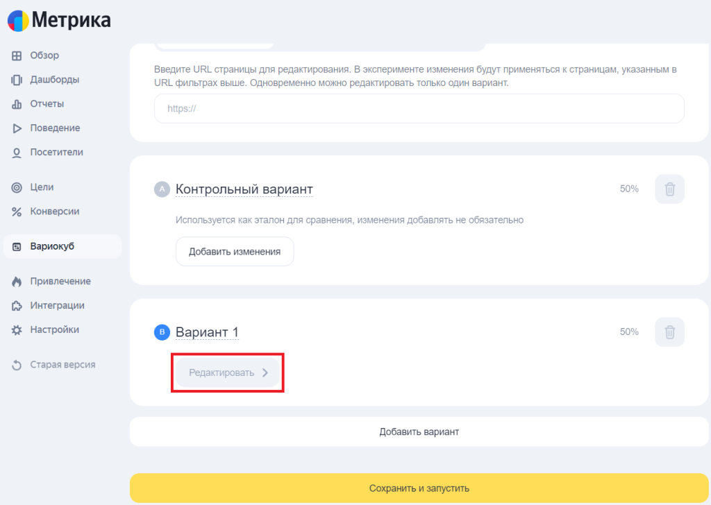Вариокуб 7 Вариокуб 7