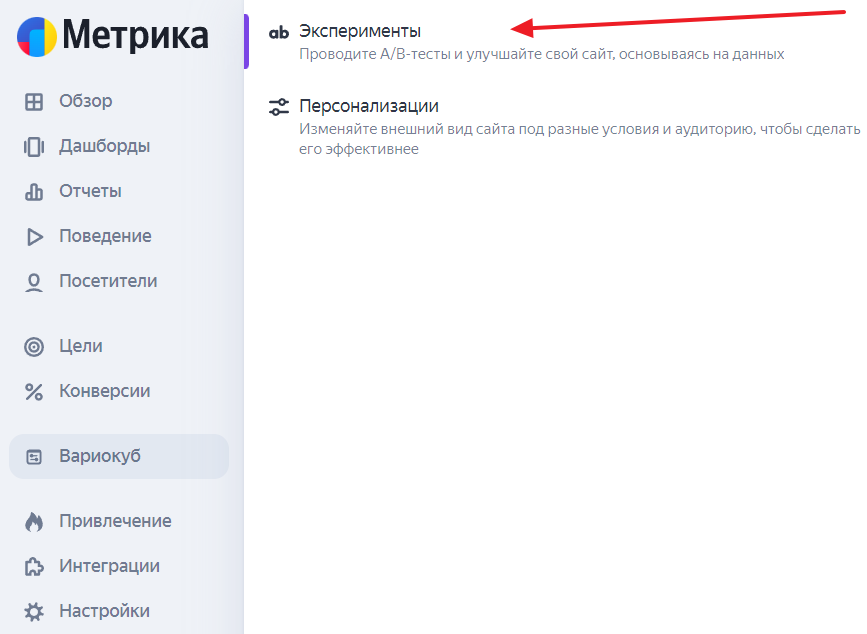 Вариокуб 2 Вариокуб 2